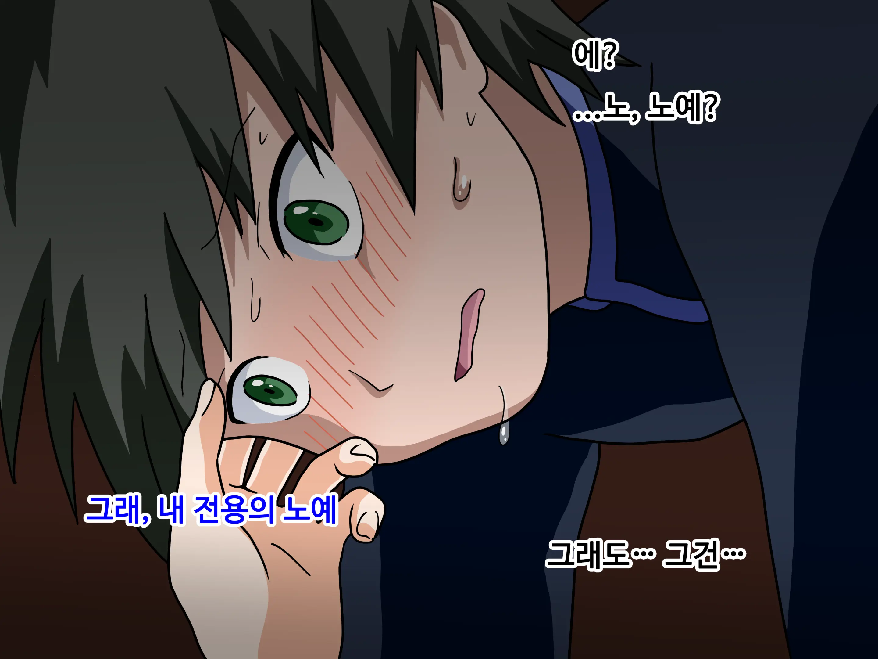Mitari No Sono Ep.1~40